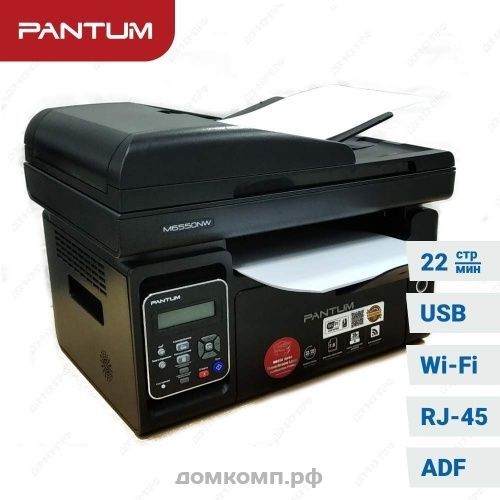 Pantum M6550NW