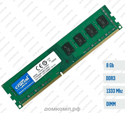 Память DDR3 8 Gb PC1600 (PC3-12800) Kllisre для AMD
