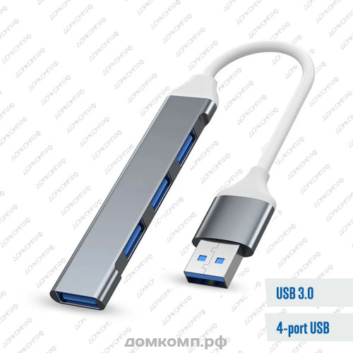 USB-Разветвитель Azerty JK-01-HUB4-U3.0