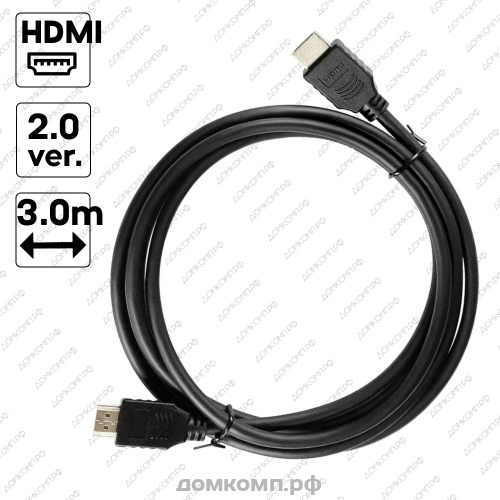 Кабель HDMI - HDMI KingPrice KP-HDMI-v2-3m
