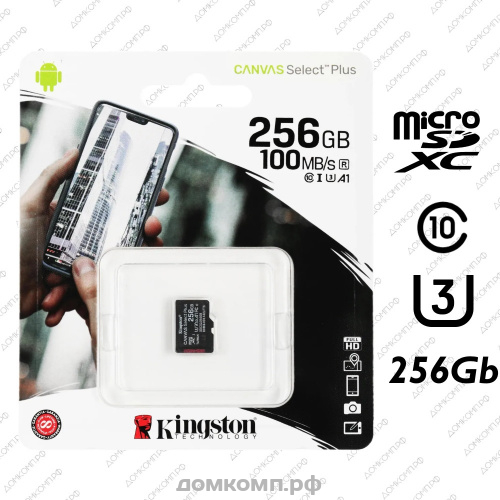 Карта памяти Kingston microSDXC 256 Гб Canvas Select Plus [SDCS2/256GBSP]