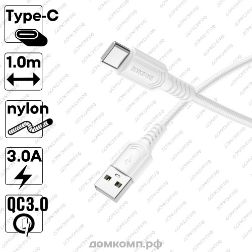 Кабель USB Type-C Borofone BX116 Certain