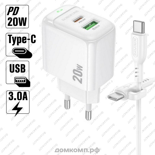 СЗУ Borofone BAS44A с кабелем Type-C