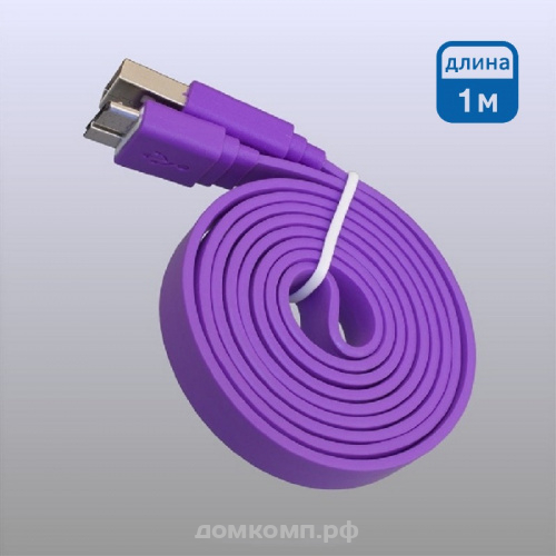 Кабель USB 3.0 - MicroUSB 3.0 Samsung Note 3 ШИРОКИЙ плоский фиолетовый