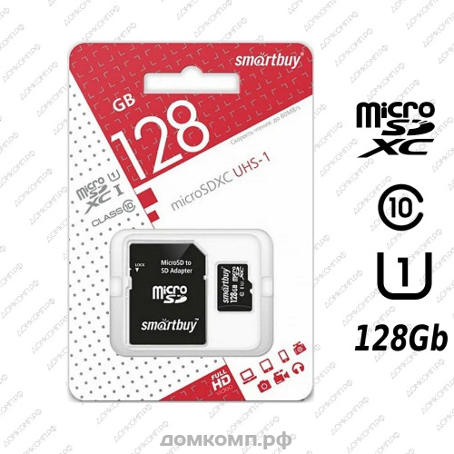 Карта памяти Smartbuy microSDXC 128 Гб [SB128GBSDCL10-01]