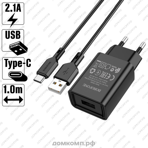 СЗУ Borofone BA68A с кабелем Type-C