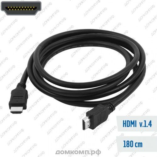 Кабель HDMI - HDMI Exegate EX-CC-HDMI-1.8