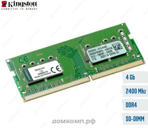 Оперативная память 4 Гб SO-DIMM PC4-19200 Kingston [KVR24S17S6/4