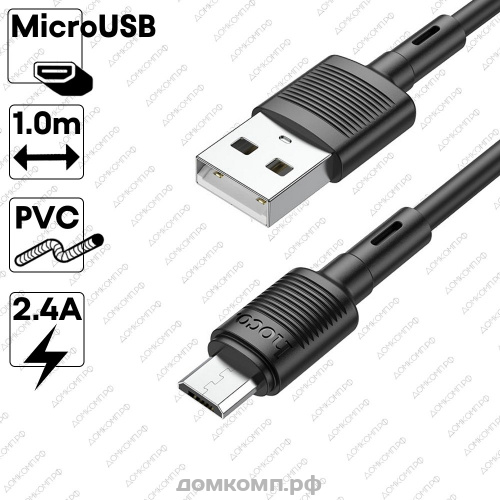 Кабель Micro-USB HOCO X83