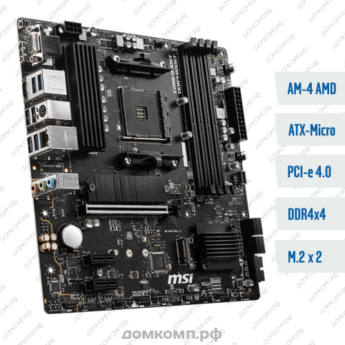 Материнская плата MSI B550M PRO-VDH