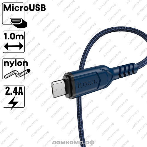 Кабель Micro USB Iron Selection PREMIUM 2А прорезиненный с рисунком