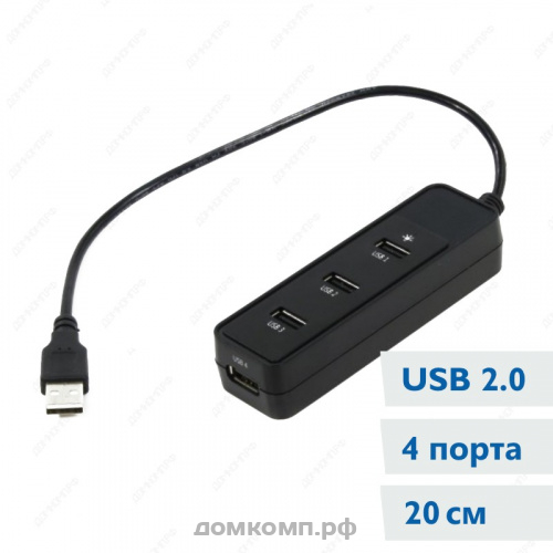 USB-Разветвитель Прямоугольный 4P-15-2.0