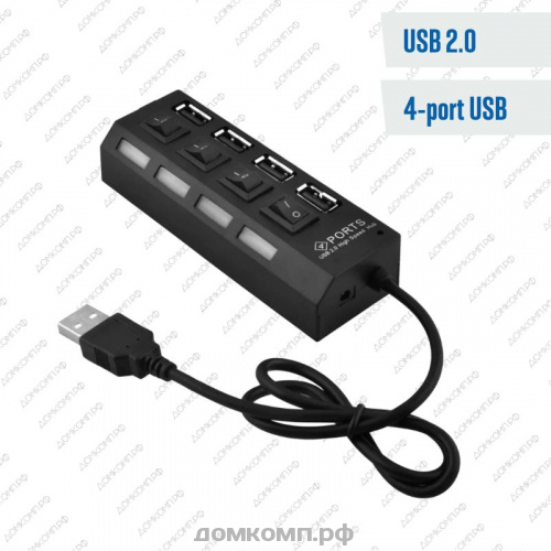 USB-Разветвитель 4-port-on-off
