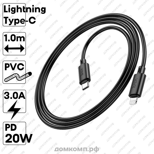 Кабель USB Type-C - Lightning HOCO X88 Gratified