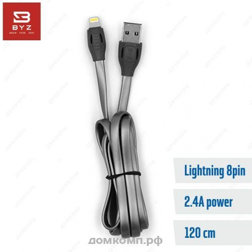 Кабель Apple Lightning - USB BYZ BL-652 серый недорого. домкомп.рф