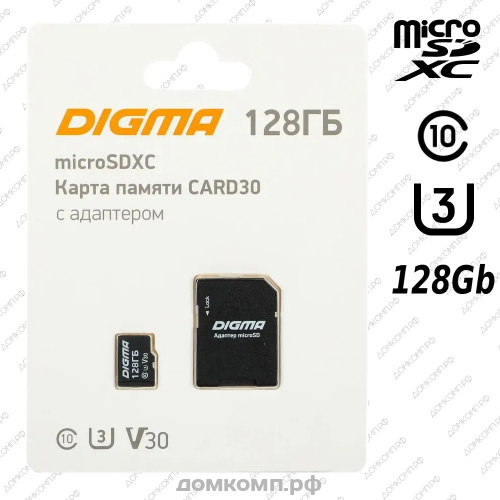 Карта памяти Digma microSDXC 128 Гб CARD30 [DGFCA128A03]