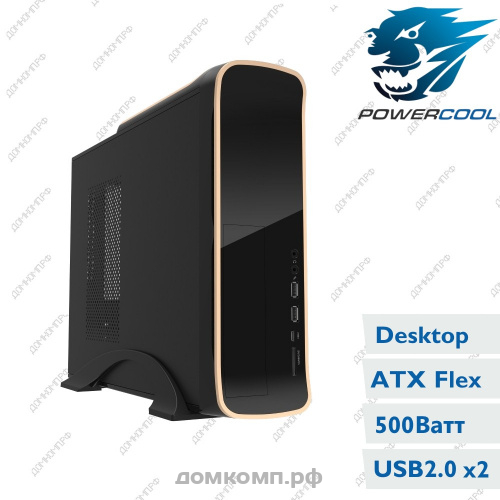 Корпус PowerCool S0510BK [500Вт SFX, FlexATX, 2xUSB2.0]