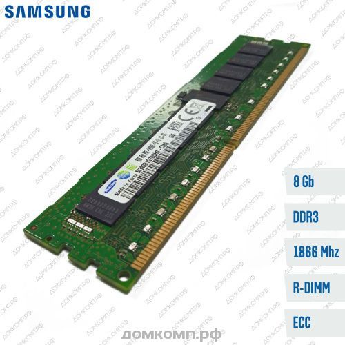 Оперативная память 8 Гб 1866MHz Registered ECC DIMM Samsung (M393B1G70QH0-CMA) 1Rx4