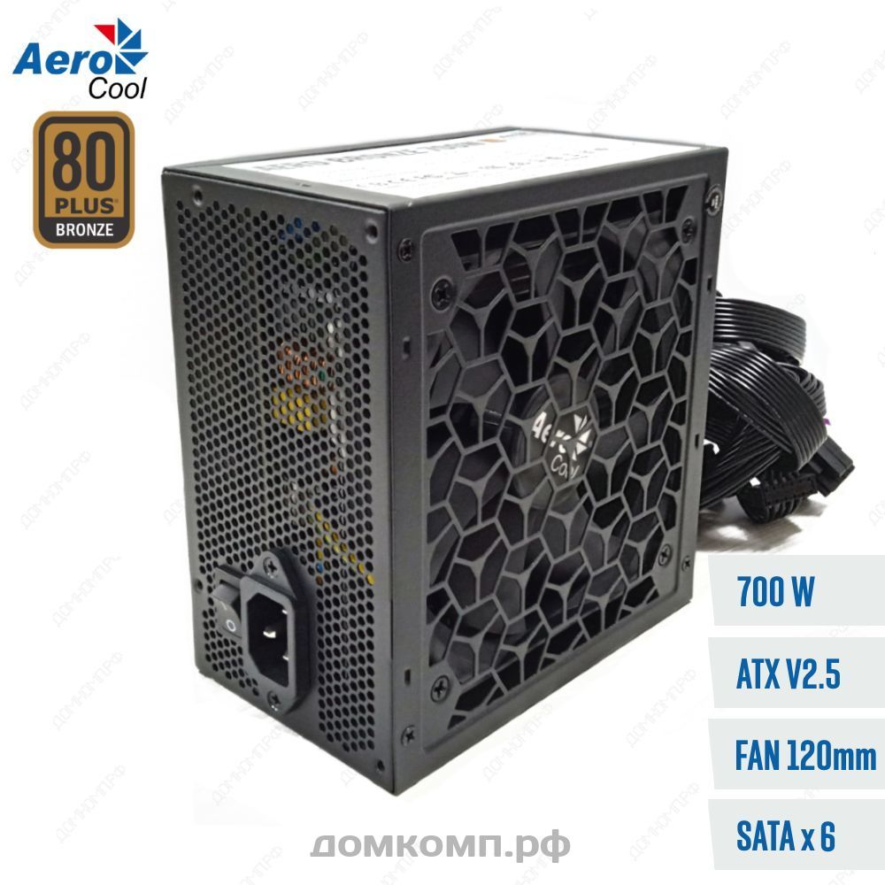 Бп на 700 ватт. AEROCOOL Aero Bronze 700w. Блок питания 700 Вт AEROCOOL Aero Bronze 700w. Блок питания AEROCOOL ATX 700w Cylon 700 80+ (24+4+4pin) APFC 120mm Fan Color 5xsata RTL. Блок питания: 700вт 80+ Gold.