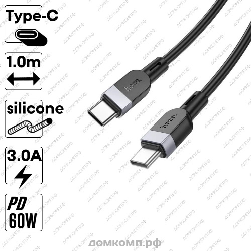 Кабель USB Type-C - Type-C HOCO X109 Energy