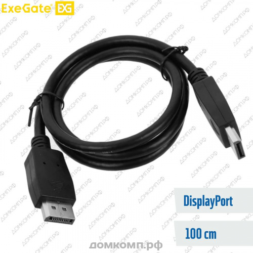 Кабель DisplayPort - DisplayPort ExeGate EX-CC-DP-1.0
