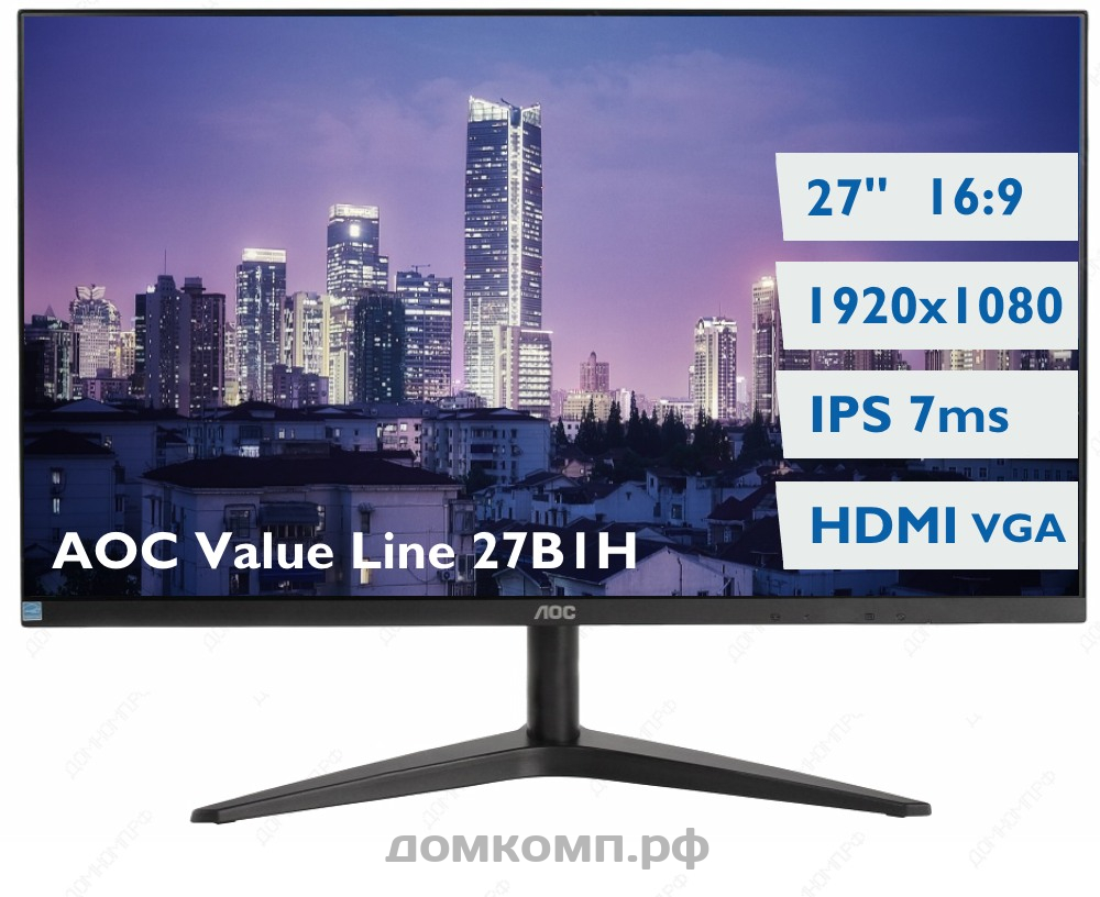 Монитор aoc value line 27b2h 27. AOC 27" value line 27b1h(00/01). Монитор AOC value line 27b1. AOC b1 Series 27b1h. Монитор АОС value line 27b1h(00/01) 27", черный.