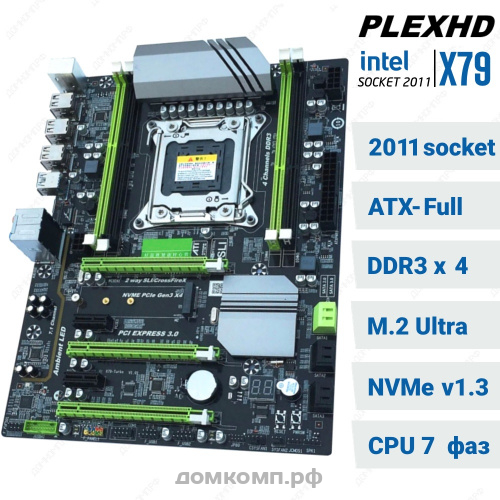 материнская плата ZC UFO X79T socket 2011