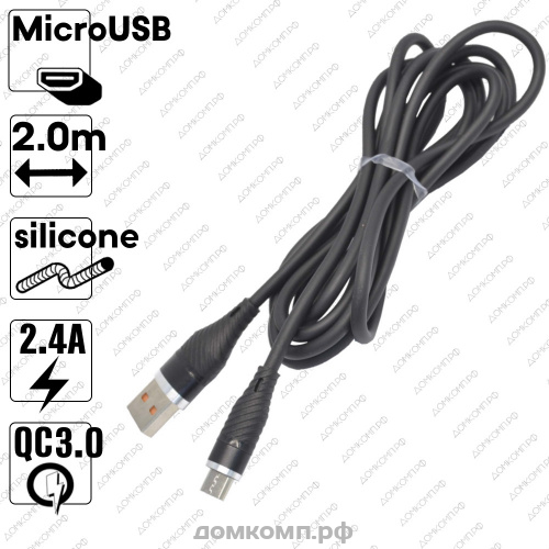 Кабель Micro-USB WALKER C735 2M