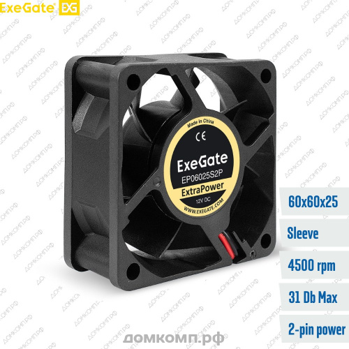 Вентилятор 60x25мм Exegate ExtraPower EP06025S2P