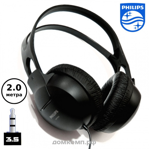 Наушники Philips SHP1900 провод 2м