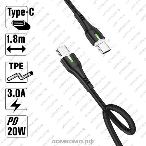 Кабель USB Type-C - Type-C HOCO X45 Surplus 1.8M