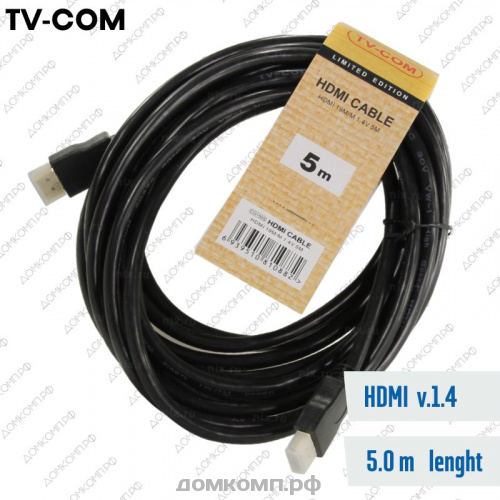 Кабель HDMI - HDMI TV-COM CG501N-5M
