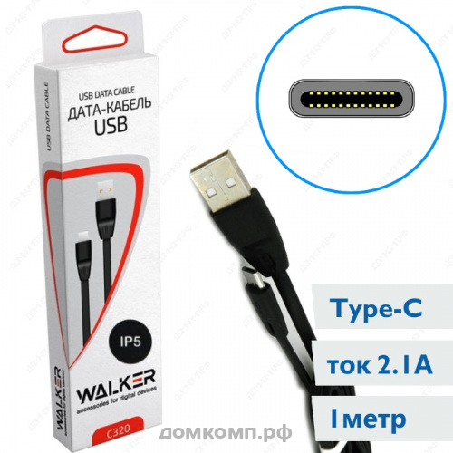 хороший Кабель USB Type-C 