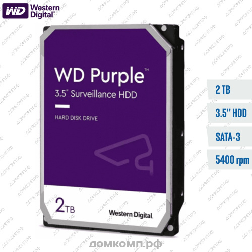 Жесткий диск 2 Тб WD Purple IntelliPower [WD20PURX-78]