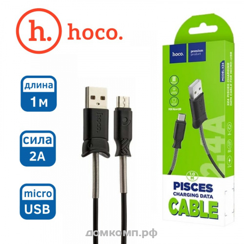 Кабель Micro-USB HOCO X24 Pisces недорого. домкомп.рф