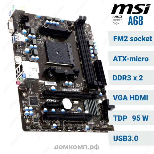 Мат. плата MSI A68HM-E33 V2 Soc-FM2 mATX 2xDDR3 4xSATA3 2xUSB3.0 VGA+HDMI