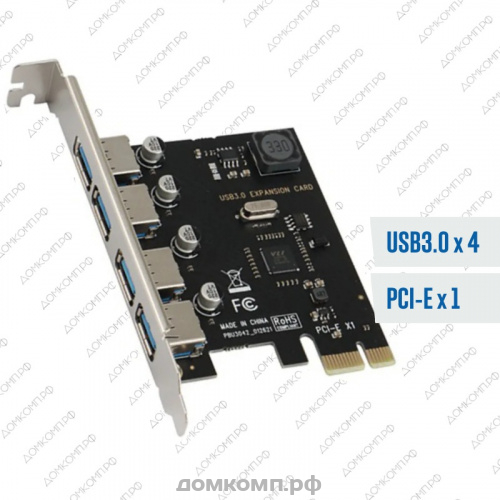 Контроллер PCI-E SSU SU-U3042 USB3.0