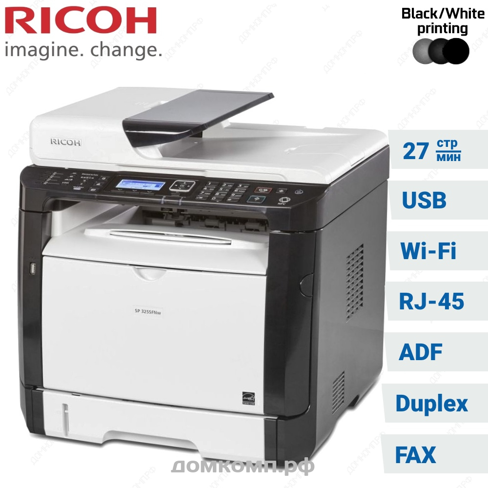 Ricoh sp 325snw. МФУ Ricoh SP 325sfnw. МФУ Ricoh SP 325. МФУ Ricoh SP c261sfnw.