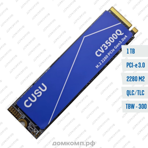 Накопитель SSD M.2 2280 1 Тб CUSU CV3500Q [KS2G61T0DS]