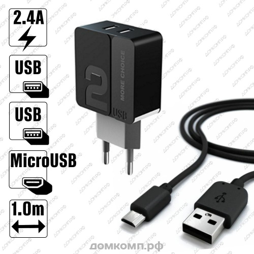 СЗУ More Choice NC46m с кабелем microUSB