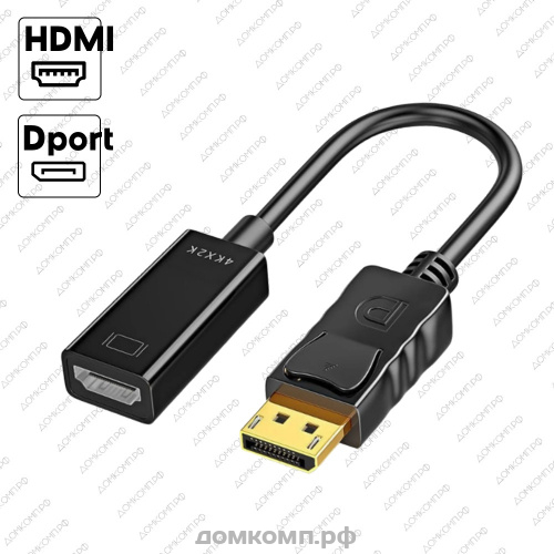 Переходник DP - HDMI EX-HDMI-DP-2