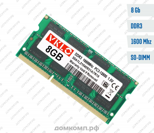 Надежная и быстрая Оперативная память DDR3 8 Гб 1600MHz SODIMM PRO (VKLO-8G-1600-1.5V-PIN204) в Оренбурге — Домкомп.рф