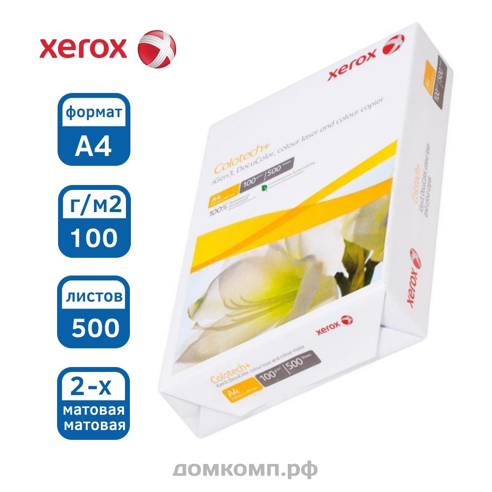 Бумага для цветной лазерной печати xerox colotech. Xerox Colotech+ 100. Бумага Xerox Colotech+ a4/90гр, 500 листов, белая. Colotech бумага a3+. Xerox (Формат а4, 500 листов).