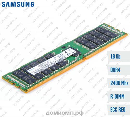 Оперативная память 16 Гб 2400MHz Registered ECC DIMM Samsung 2Rx4 (M393A2G40DB1-CRC0Q)