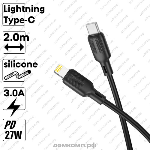 Кабель USB Type-C - Lightning Borofone BX113 Lenny 2M