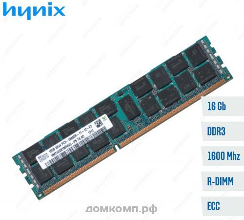 Оперативная память 16 Гб PC3-12800R Hynix 2Rx4 Registered ECC DIMM