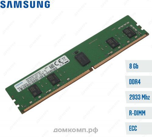 Оперативная память 8 Гб 2933MHz Samsung (M378A1K43EB2-CVF)