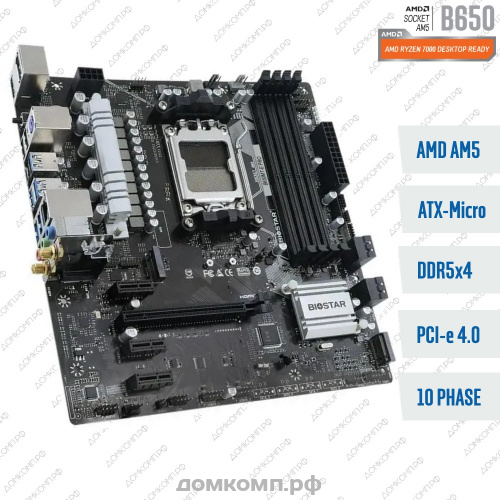 Материнская плата Biostar B650MT-E Pro