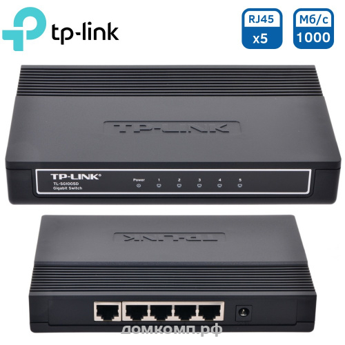 Коммутатор TP-Link TL-SG1005D