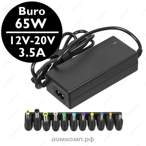 БП для ноутбуков 65Вт Buro BUM-0056B65 автоматический